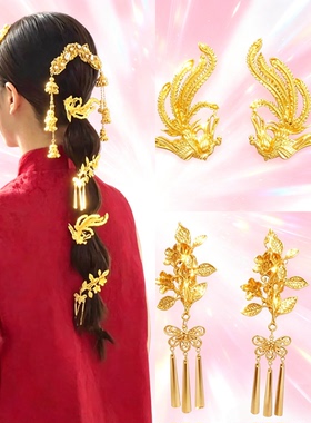 金色凤凰发簪发钗秀禾龙凤褂气质百搭对夹新中式婚礼秀禾服龙凤褂