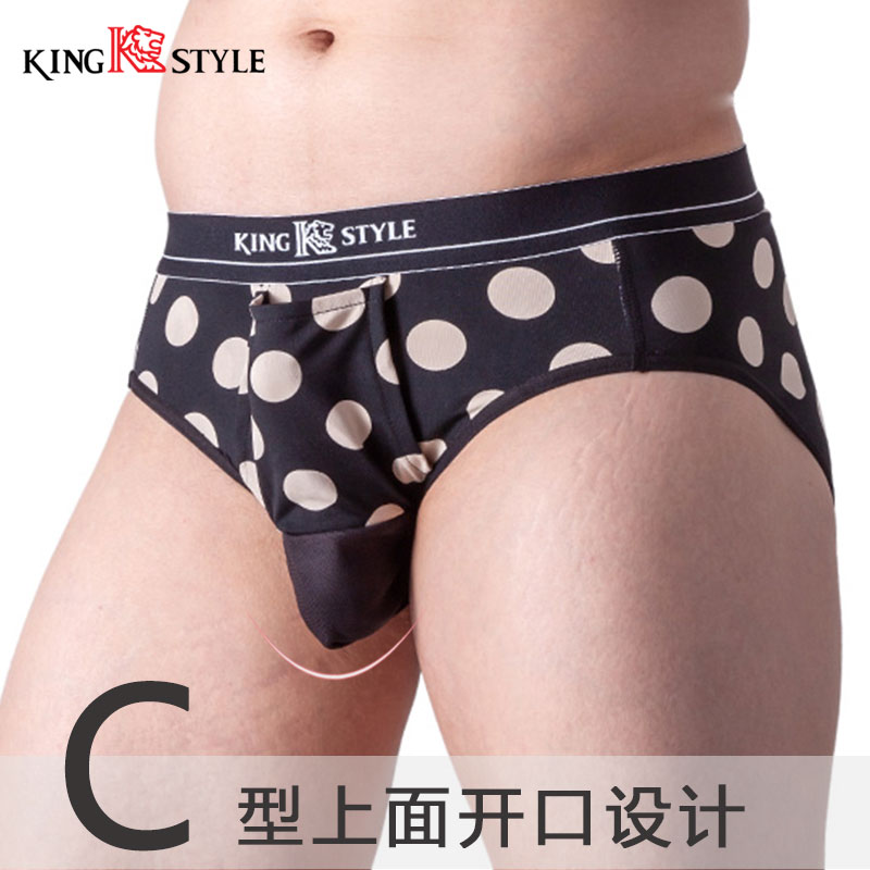 kingstyle阴囊托静脉曲张内裤男