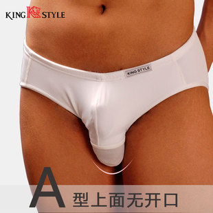 Kingstyle冰丝枪弹分离阴囊托囊袋提睾三角裤精索静脉曲张内裤男