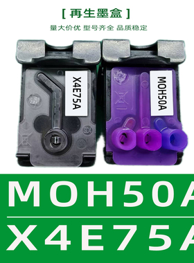 兼容X4E75A/MOH50A喷头打印头Tank500 508 510 511 514 515 516