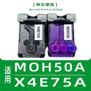 兼容X4E75A/MOH50A喷头打印头Tank500 508 510 511 514 515 516