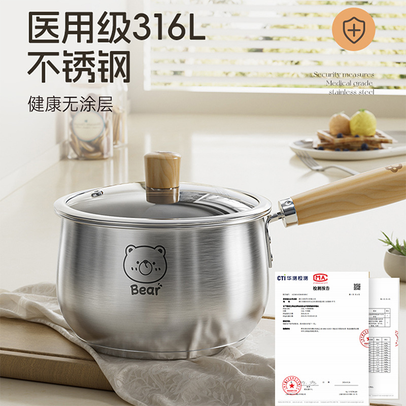 双枪316不锈钢奶锅婴儿专用不粘辅食锅宝宝小奶锅16-18cm小汤锅