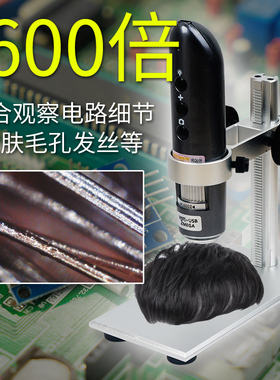 拜斯特WIFI无线数码放大镜带led灯500倍手机电子显微镜1000便携式