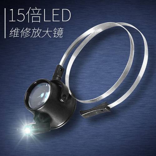 钢环头戴拜斯特放大镜维修电路