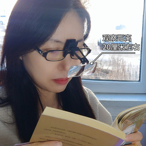 思多美头戴放大镜3倍老人阅读