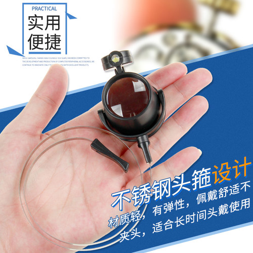 带灯15倍眼罩维修电路电路板