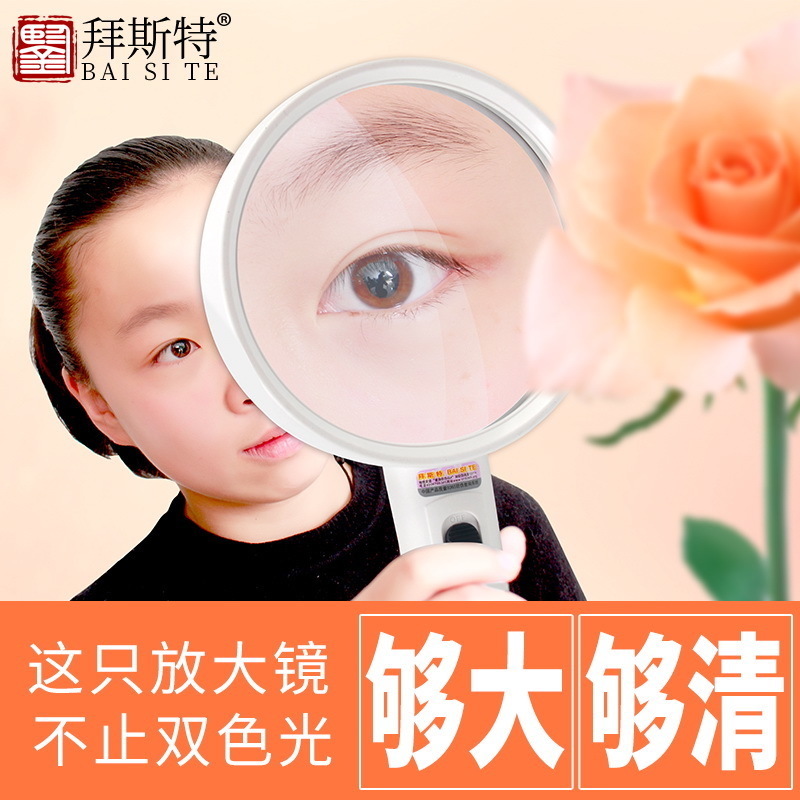 °ÝË¹ÌØ10±¶·Å´ó¾µ138mm×ϰ׹âLEDÊÖ³ÖÀÏÈËÔĶÁ¿´µØÍ¼Ñé³®ÓÊÆ±¹¤¾ß