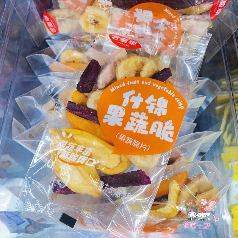 含羞草什锦果蔬脆混合水果干香蕉片菠萝蜜干散装休闲办公零食小吃