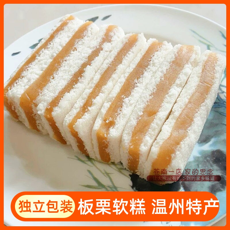 手工白茶糕地方特产早餐传统中式糕点心抹茶糕米糕零食充饥零食品