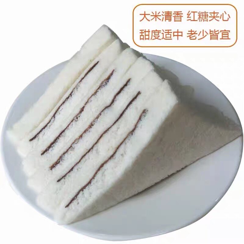 红糖白糖夹心三角糕温州特产小吃零食手工传统糕点心代餐早餐食品