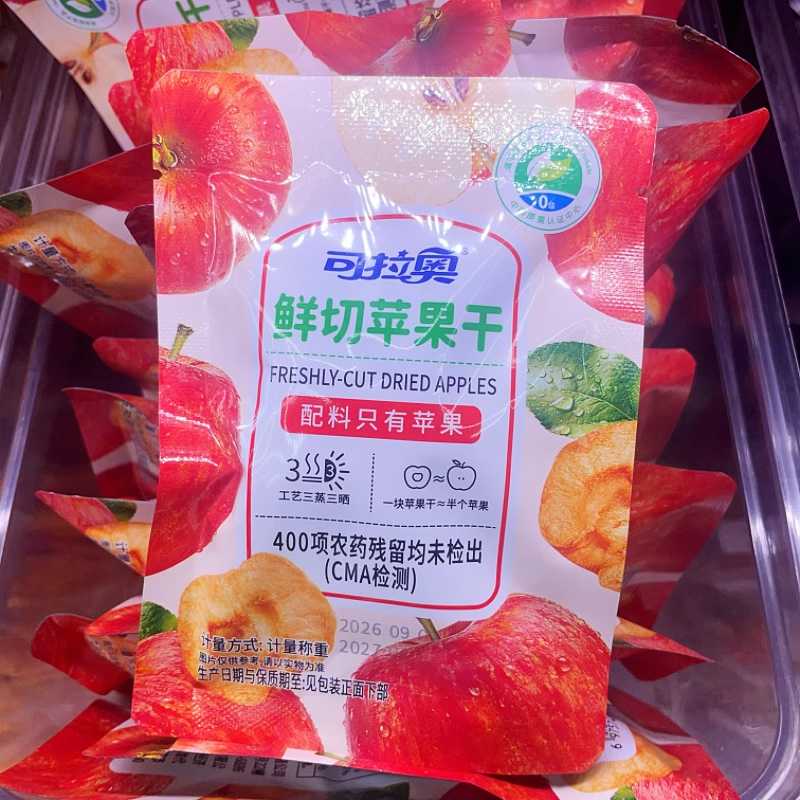 可拉奥苹果干红富士苹果独立包装0添加孕妇儿童休闲零食品水果干