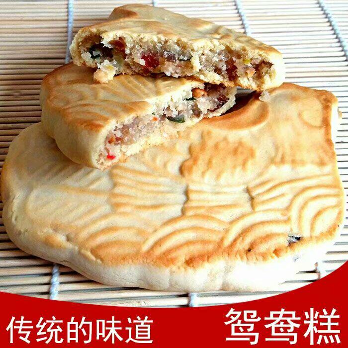 温州苍南桥墩特产手工传统糕点鸳鸯糕喜饼早餐休闲食品小吃