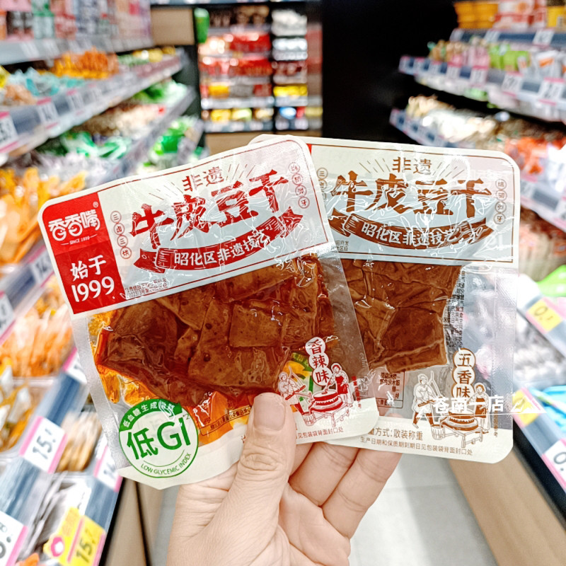 香香嘴牛皮豆干五香味香辣味独立小包装散称豆腐干休闲小吃零食品