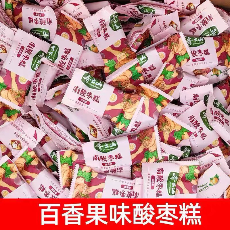 齐云山南酸枣糕多口味减糖芒果百香果酸甜零食孕妇儿童好吃食品图片