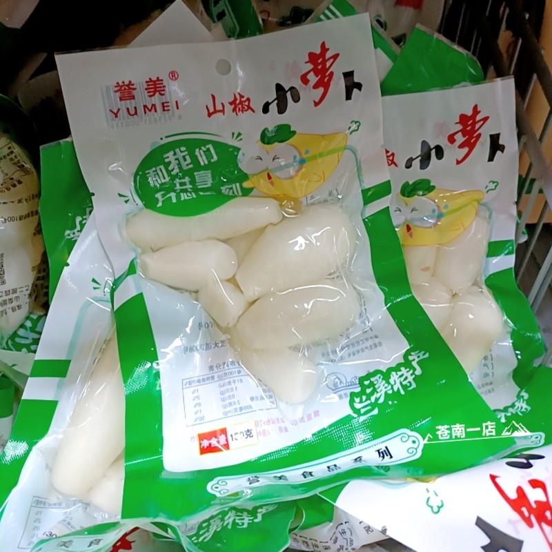 浙江温州特产美食山椒小萝卜120g下饭菜酸辣泡菜开胃零食小吃素食