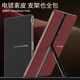 适用华为matebook fold笔记本电脑奢华素皮保护壳非凡大师matebookfold折叠高档皮质保护套新款 折叠屏电脑套