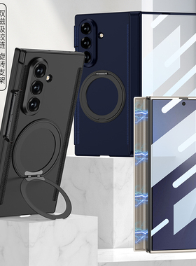适用三星Galaxy Z TriFold手机壳商务超薄双中轴保护套三折叠高清玻璃膜壳膜一体手机套磨砂后壳磁吸支架壳