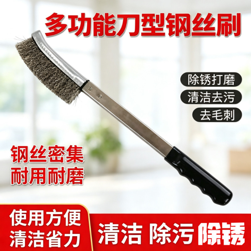 不锈钢丝长柄刷子绞肉切片丝机去油污渣除铁锈水垢烧烤清洁洗工具
