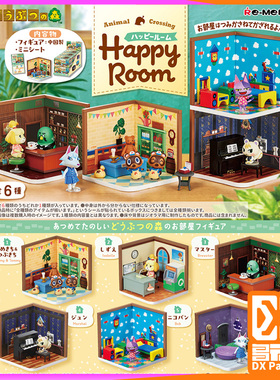 Re-ment食玩盒蛋REMENT微缩模型场景小屋动物之森快乐房间 蛋黄哥