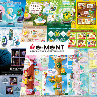 Re-ment盲盒摆件玩具 rement宝可梦皮卡丘精灵球森林系列盲盒礼物