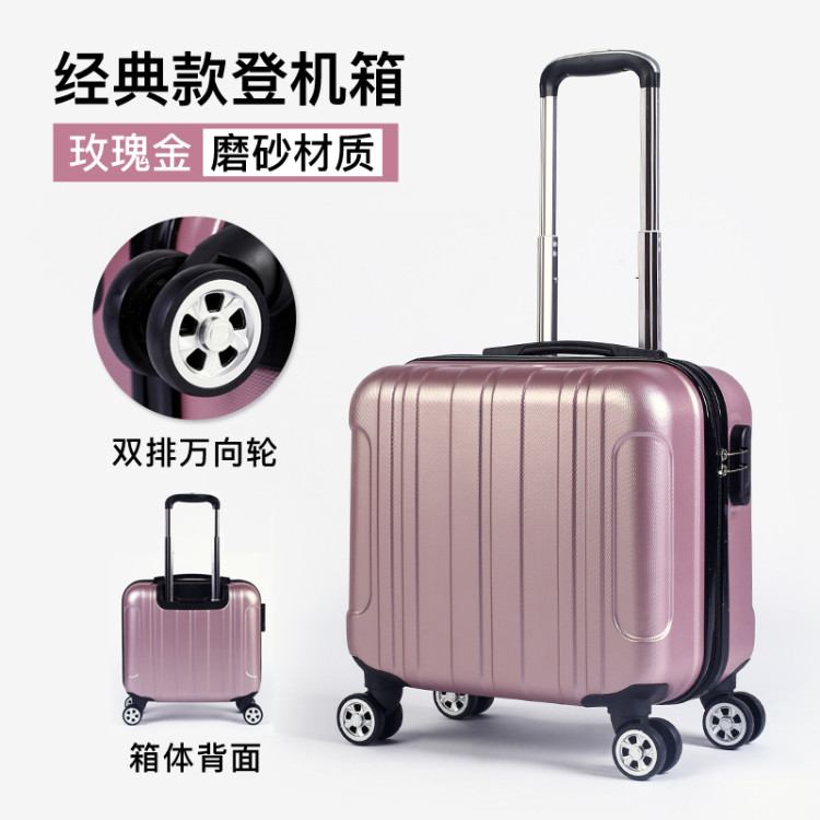 小型18寸礼品密码箱轻便定制