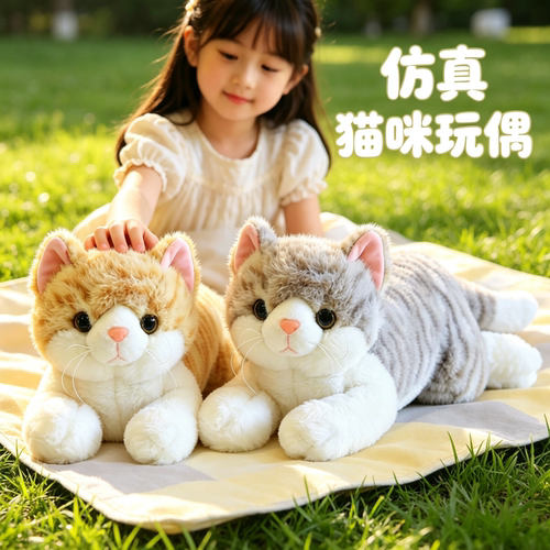 毛绒玩具陪伴睡觉女生生日礼物