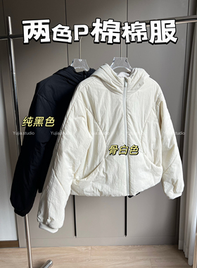 2024秋冬新款休闲纯色轻薄连帽短款外套女两色泡泡棉服