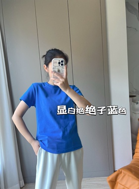 玻尿酸打底T董洁同款短袖女2024夏季新款修身纯色T恤ins上衣