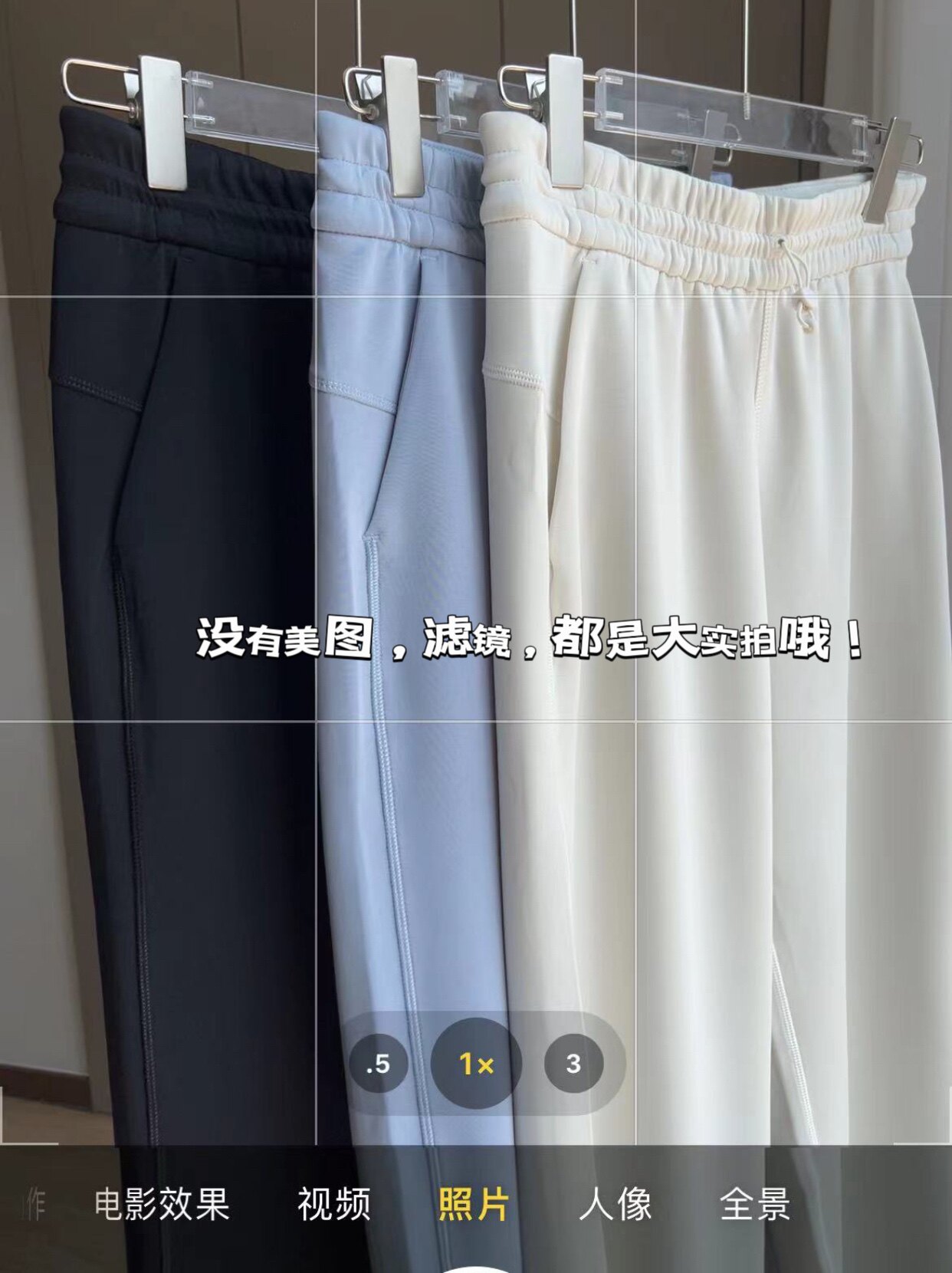 三色空气裤女士中高腰直筒中长裤