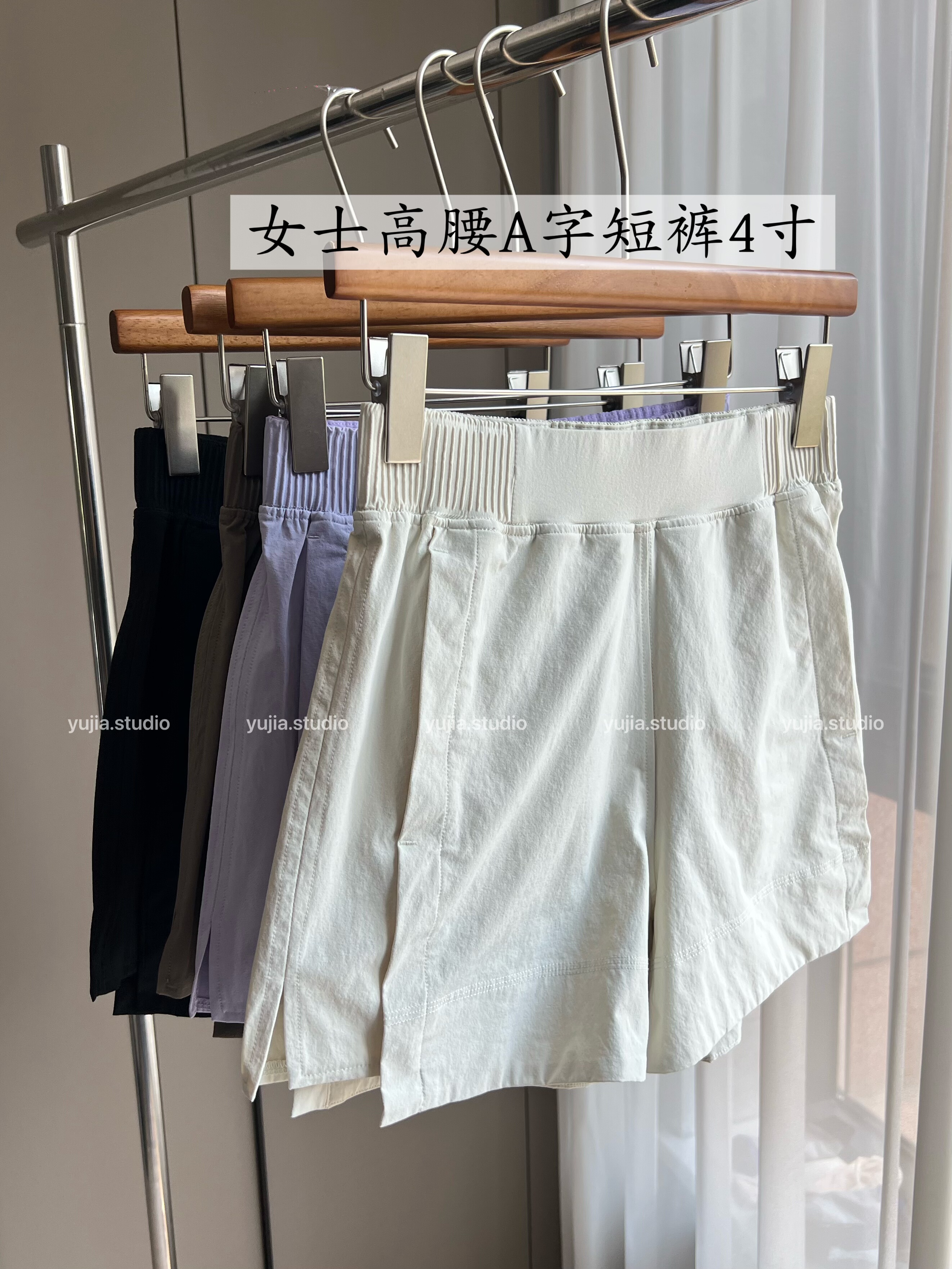 26年新款女士高腰短裤A字裤4寸运动短裤