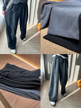 2025秋冬新款羊毛裤女高腰垂感显瘦窄版休闲阔腿裤