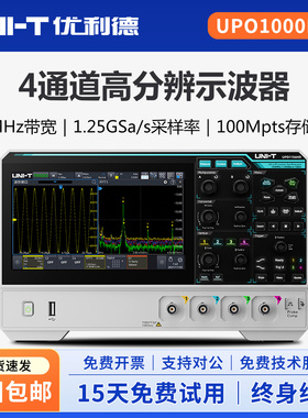 优利德高分辨率示波器UPO1082HD 2/4通道 12bit分辨率1.25G采样