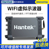 DSO2105双通道虚拟示波器 汉泰iDSO1070A DSO2090 无线通讯自动测