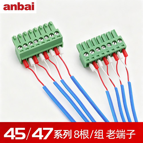 安柏测温线温度线热电偶K型