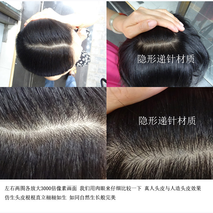 Extension mèches - Ref 224446 Image 1