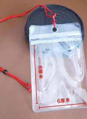 嘎乌袋透明防水保护套平安符袋空心袋随身可收缩挂绳保存袋装福袋