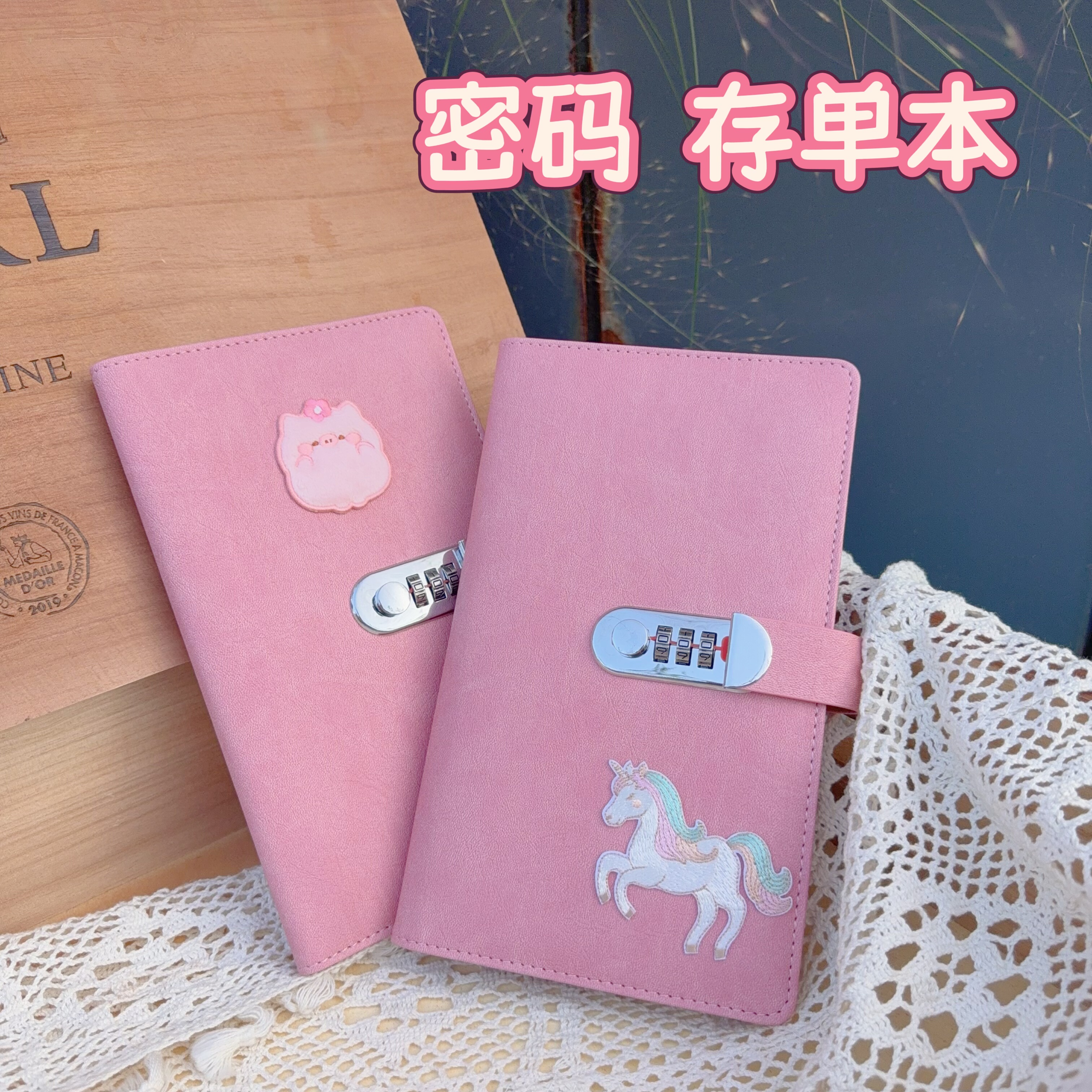 密码锁定期存单收纳本多功能票据存单夹2025新款现金银行卡一体