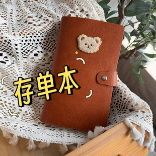 存单收纳本票据夹存折本银行定期活期存款储蓄单专用多功能存单夹