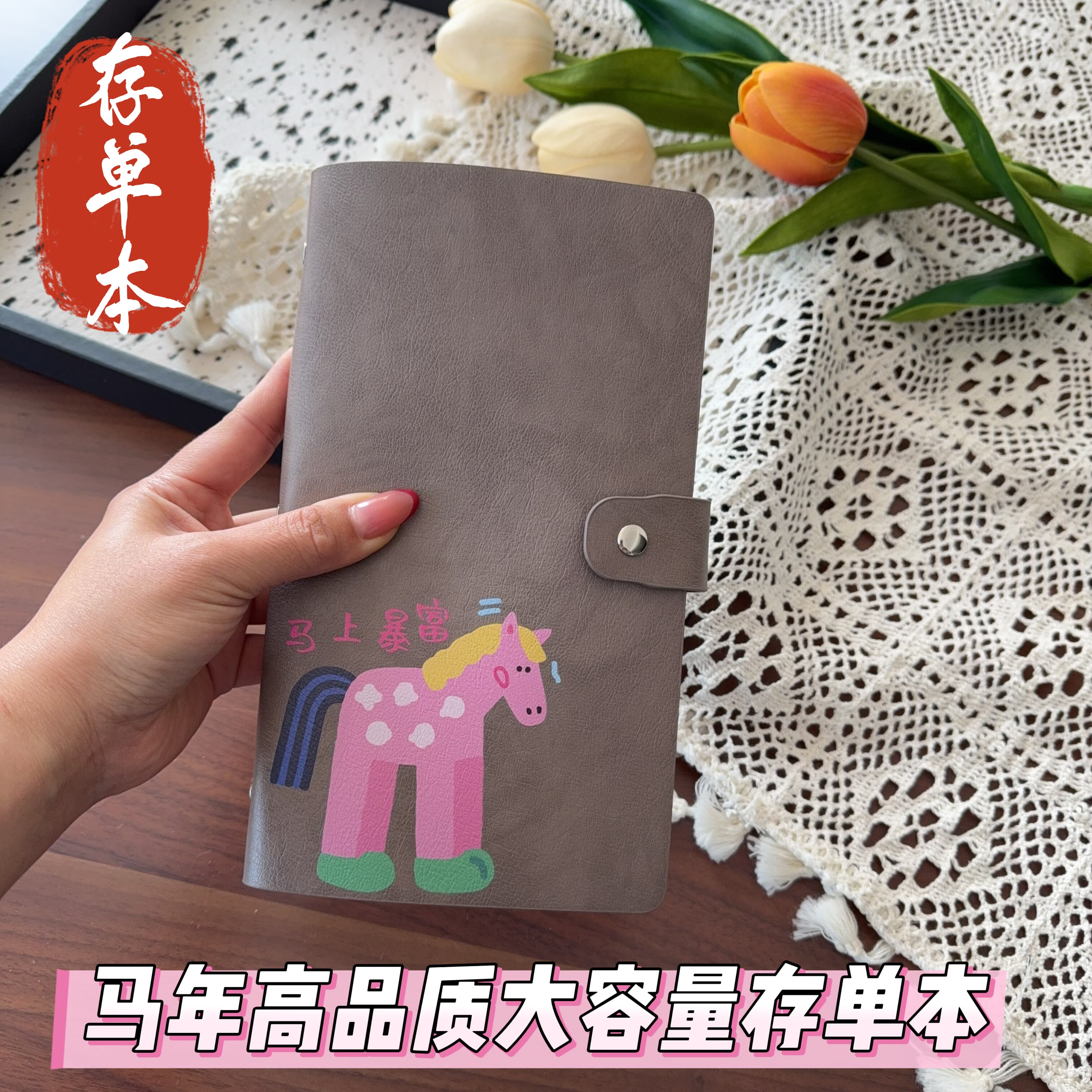 2026年新款存单收纳本票据收纳册家庭理财存折定期银行存单夹子