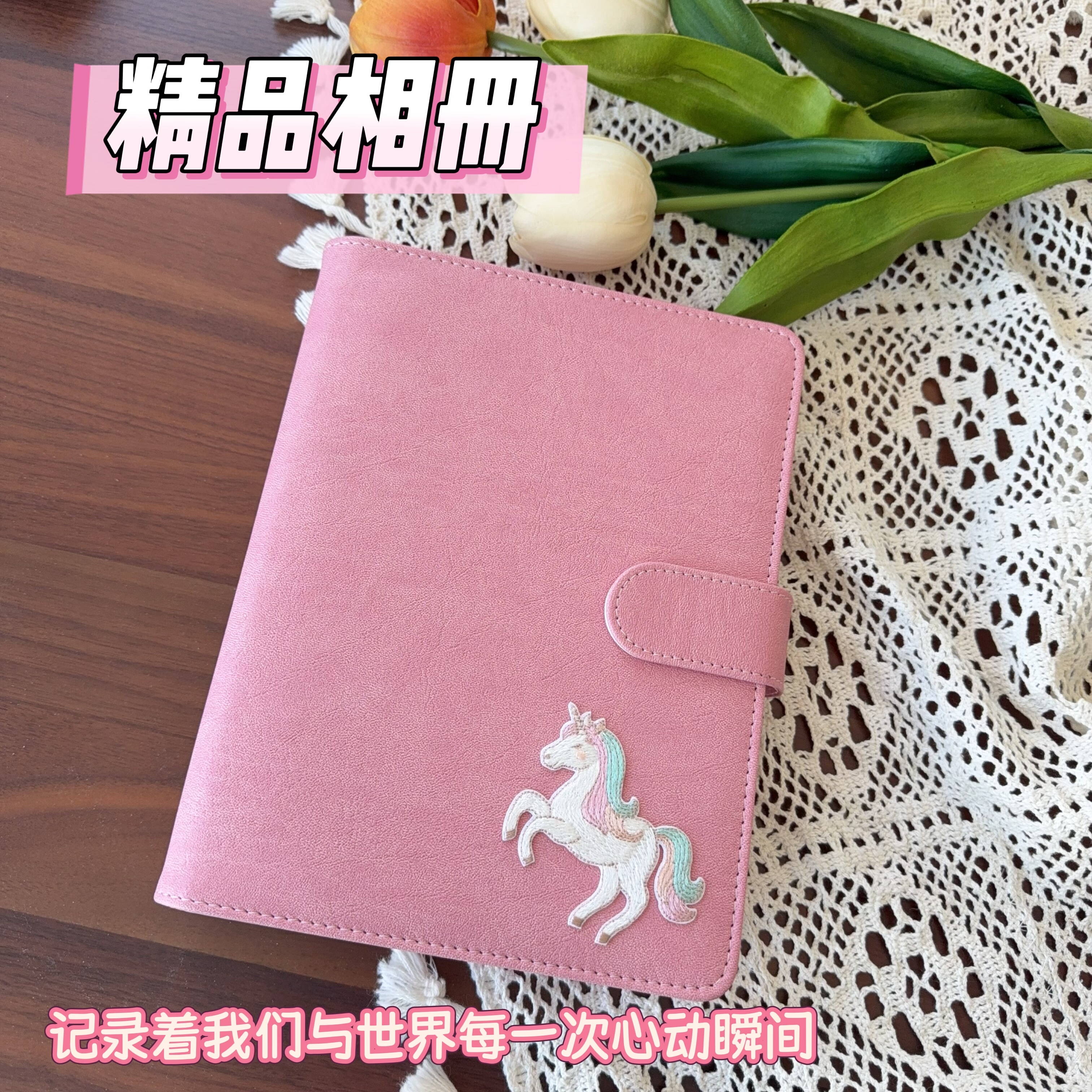 爱豆小卡收纳册可拆卸活页a5卡册5寸相册拍立得mini相册本3寸相册