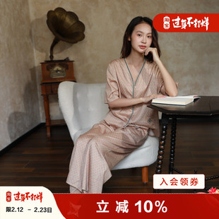 朵朵可可睡衣女2026春夏新款贡缎印花纯棉V领短袖九分裤家居服套