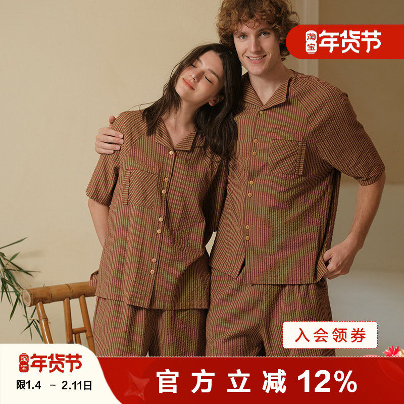 朵朵可可睡衣女春夏新款舒适条纹小翻领短袖短裤情侣家居服,女士内衣/男士内衣/家居服,睡衣/家居服套装,淘宝优惠券,粉丝福利购,淘宝优惠卷