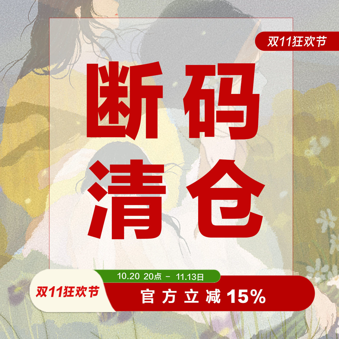 【超值清仓】朵朵可可睡衣女春秋冬季款套装/睡袍3.5折