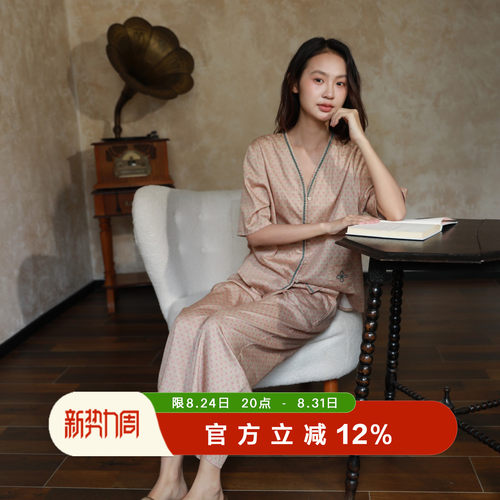 浮光树影春夏贡缎纯棉V领薄睡衣