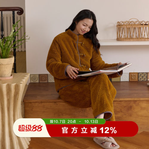 朵朵可可珊瑚绒加厚保暖睡衣