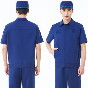 新式夏备勤服男夏季短袖工作服蓝色长袖耐磨夹克套装