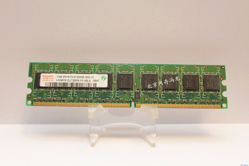 海力士/现代原厂 1G DDR2 667 纯ECC PC2-5300E 服务器内存条|ruв категории компьютерное оборудование/дисплей/Компьютерная периферия, память - от Buy2taobao.com для оказания профессиональной услуги покупки агента Taobao