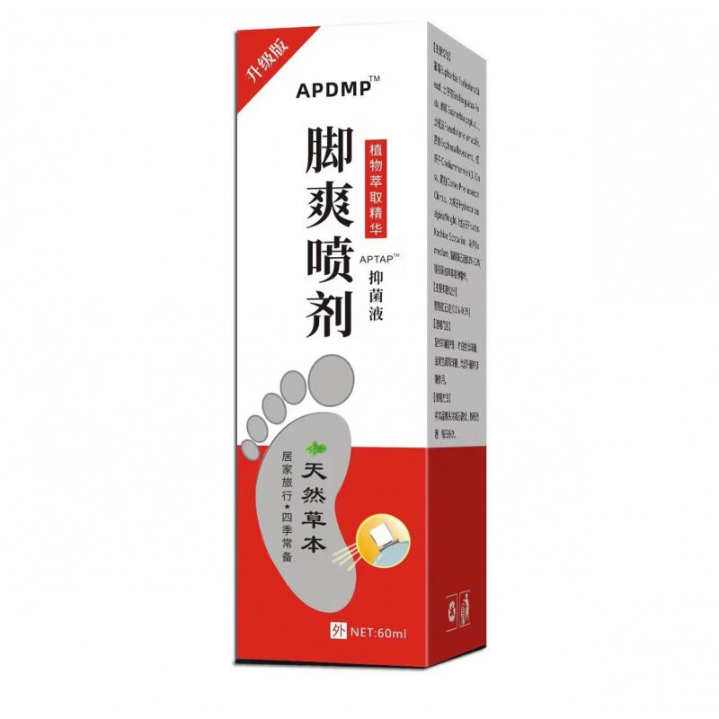 喷头脚气克星抑菌喷剂草本烂脚丫起泡脱皮脚气克星喷雾升级版60ml