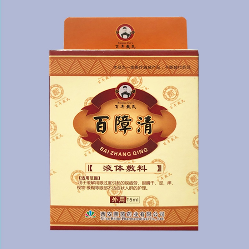 莱茵药业百年戴氏15ML/盒眼药水