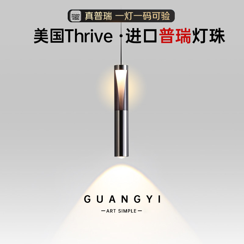 卧室床头小吊灯简约现代可升降意式轻奢客厅电视背景墙入户玄关灯